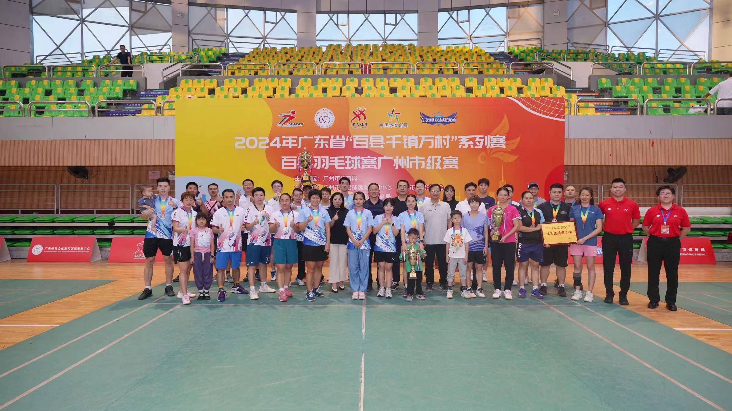 广州队迎意大利杯关键赛，赛前内部沟通，管理层满意，细节决定成败