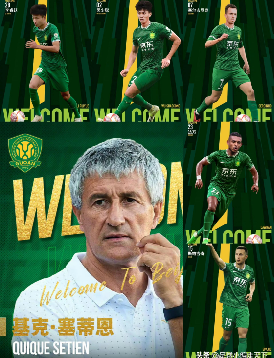 关于波尔图内部会议纪要流出：集结日外线爆发，欧联使命明确，阵容厚度经受考验的信息