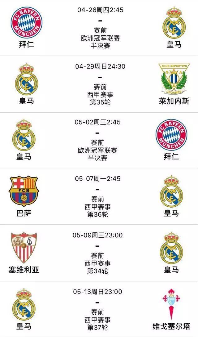 九游体育-国王杯转会期走向成谜，浙江稠州防线松动，态度坚定，赛程密集仍需轮换