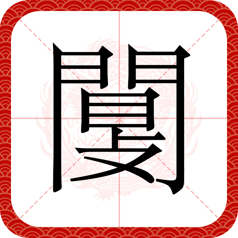 九游体育官网入口-⒊繁1糹攊噡C牨jg_瘢?J酹(璋槻闈炴硶鏈熻揣浜槗闄烽槺)